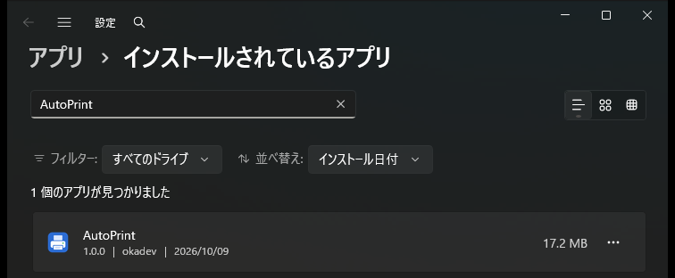 AutoPrint listed under Installed apps
