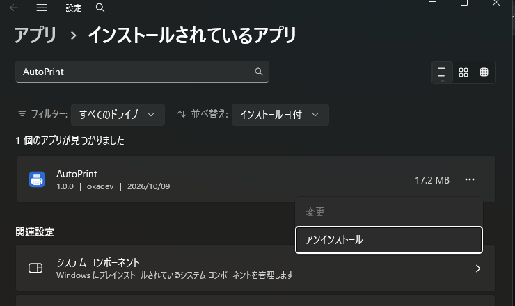 The menu shown by the “…” button